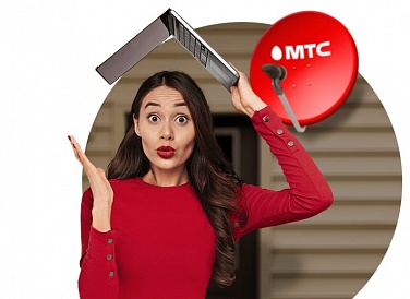 Спутниковое ТВ МТС, Вихоревка Спутниковое ТВ МТС, Вихоревка